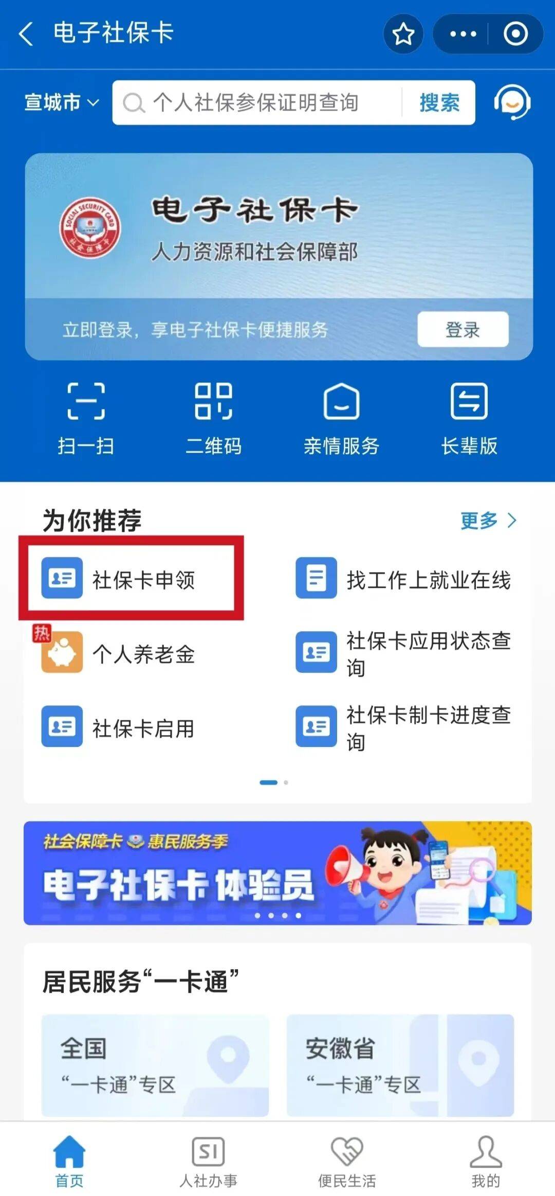 京山最新套医保卡联系方式2024方法分析(最方便真实的京山套医保卡的渠道是真的吗方法)