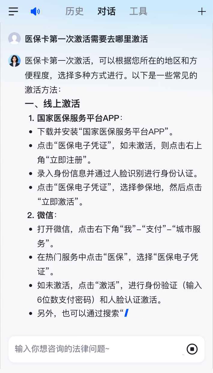 京山最新医保卡有到期时间吗方法分析(最方便真实的京山医保卡有到期时间吗现在方法)